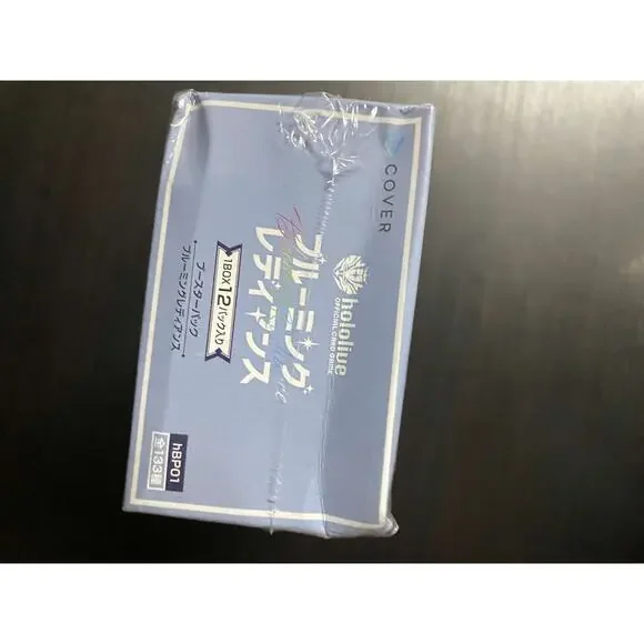 sun and moon base booster box Bushiroad - Weiss Schwarz - Hololive main image 0